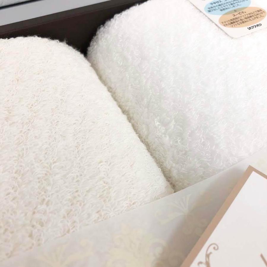 【未使用品】 今治タオル 大判バスタオル2枚セット ホワイト アイボリー 極ふわ やさしいたおる 綿100％ 日本製 プレミアム 白系 | 今治タオル | 02