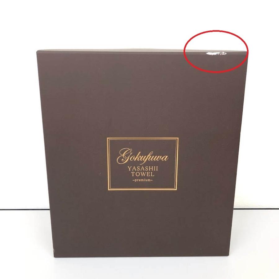 【未使用品】 今治タオル 大判バスタオル2枚セット ホワイト アイボリー 極ふわ やさしいたおる 綿100％ 日本製 プレミアム 白系 | 今治タオル | 04
