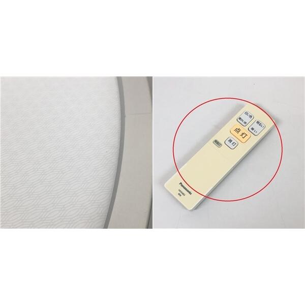 【中古】 パナソニック LEDシーリングライト HH-JCG1242AS 〜12畳 リモコン付き 直径約69cm 東雲柄 Panasonic 天井照明 | Panasonic | 04