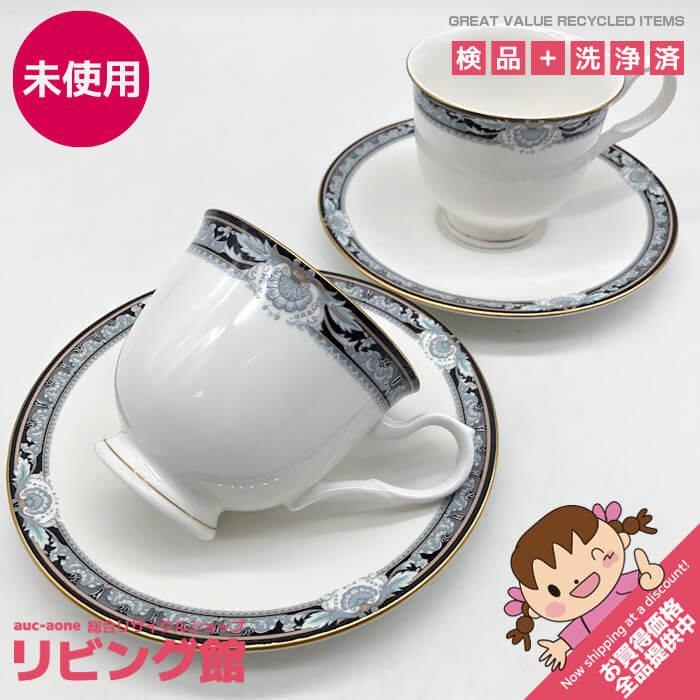 【未使用品】 ミカサ カップ＆ソーサー 2客セット アルミクロン エテルナ 白地 金縁 コーヒーカップ MIKASA ALUMICRON ETERNA | MIKASA（食器）