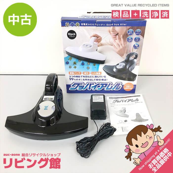 【中古】 スリーアップ 布団クリーナー TU-650-BK ブラック 取扱説明書付 元箱入り Three-up グッバイアレル 充電式 バッテリー式 軽量 | 