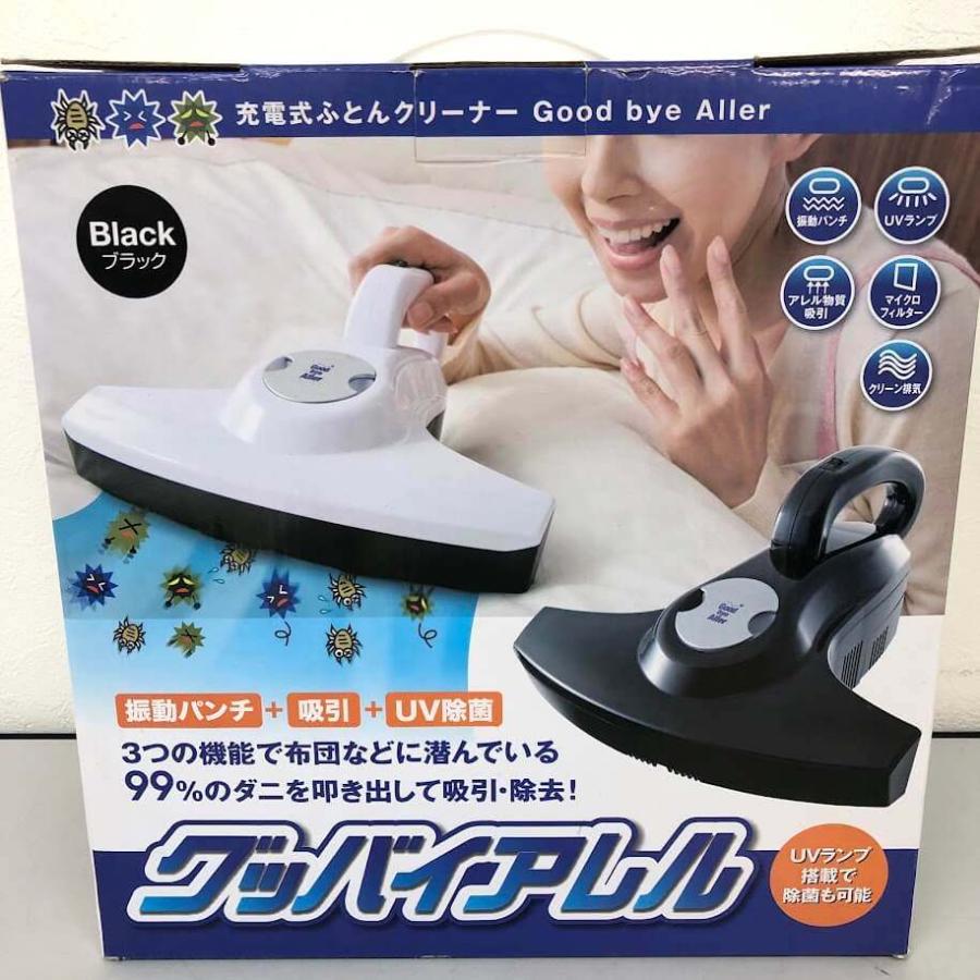【中古】 スリーアップ 布団クリーナー TU-650-BK ブラック 取扱説明書付 元箱入り Three-up グッバイアレル 充電式 バッテリー式 軽量 |  | 04