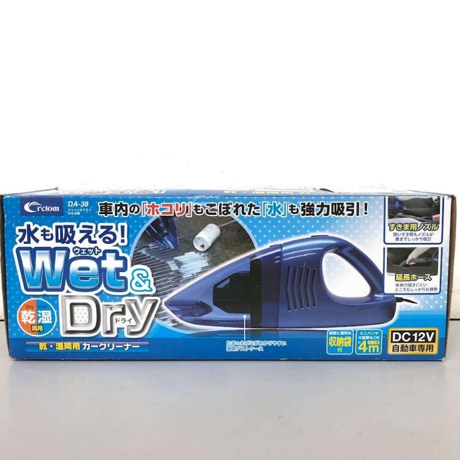 【未使用品】 クレトム カークリーナー DA-38 ブルー ウェット＆ドライ もも太郎 DC12V 自動車専用 掃除機 ハンディクリーナー |  | 02