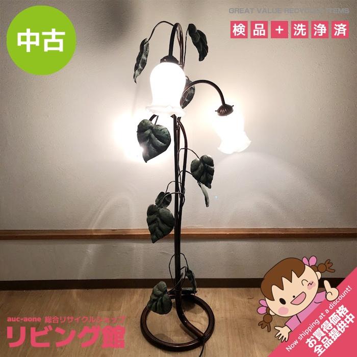 【中古】 フロアスタンドライト 3灯 花のライト アイアン ガラスシェード フリルガラス スイッチ付 アンティーク レトロ フロアライト | 
