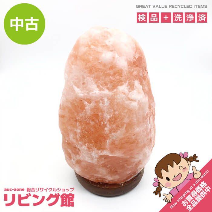 【中古】 ヒマラヤ岩塩 テーブルライト 高さ30cm 8kg スイッチ付き ピンクソルト ソルトランプ フロアライト 照明 岩塩 デスク 寝室 ナイト ランプ | 
