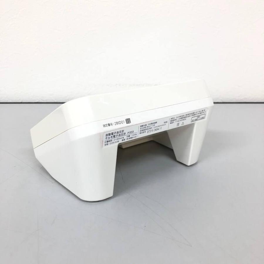 【中古】 テルモ 上腕式血圧計 ES-P333W 取扱説明書付 元箱付 TERUMO デジタル 自動血圧計 コンパクト 家庭用 簡単操作 大型液晶 血圧計 中古 |  | 02