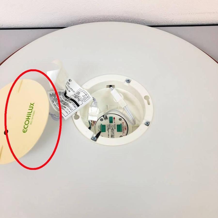 【中古】 アイリスオーヤマ シーリングライト HS8DL-W 〜8畳 丸型 リモコン付き IRIS OHYAMA 天井照明 LEDライト 調色 調光 フレーム付き ECOHiLUX |  | 03