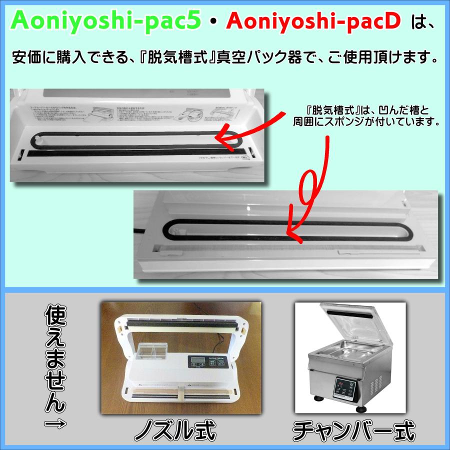 真空パック ロール 幅28cm×5m巻 10本 DR5-L10 宅配便発送 Aoniyoshipac D :DR5-L10:あおによし-Yahooショップ - 通販 - Yahoo!ショッピング 真空パック ロール 幅28cm×5m巻 10本 DR5-L10 宅配便発送 Aoniyoshipac D :DR5-L10:あおによし-Yahooショップ - 通販 - Yahoo!ショッピング