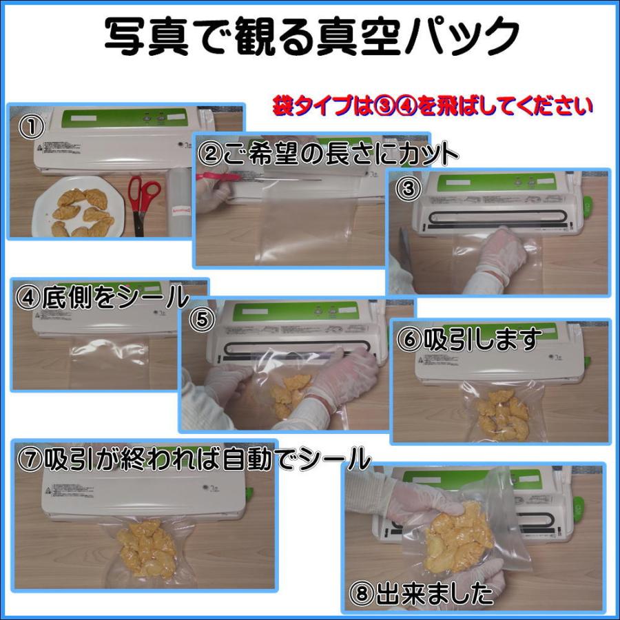 真空パック ロール 幅20cm×5ｍ巻 10本 DR5-M10 宅配便発送