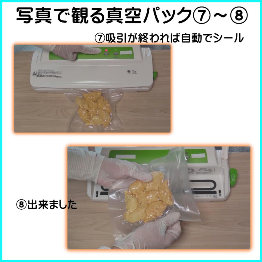 Aoniyoshipac 真空パック用ロール 25cm 5m 10本 Aoniyoshipac 真空パック器ロール 幅25cm×5m巻 10本 DR5-ML10