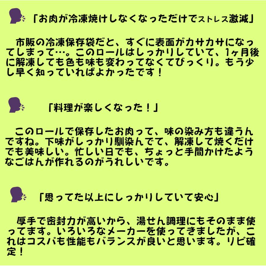 Aoniyoshipac 真空パック器ロール 幅25cm×5m巻 20本 DR5-ML20