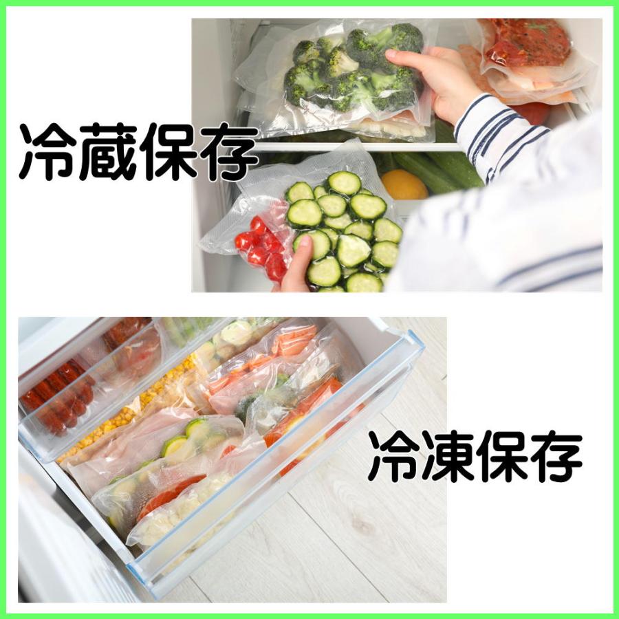 Aoniyoshipac 真空パック器ロール 幅25cm×5m巻 20本 DR5-ML20