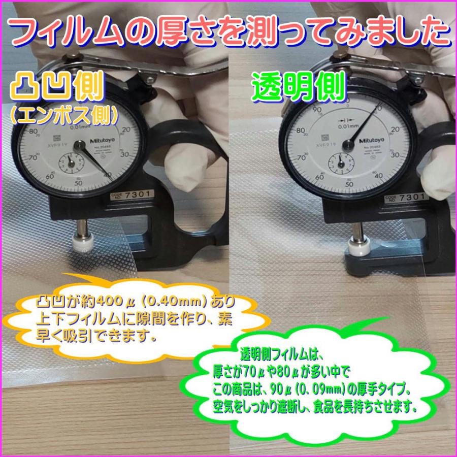 真空パック 袋 MLサイズ袋 200枚  幅25cm×長35cm DS5-ML200 宅配便発送 Aoniyoshipac D エンボス加工 食品保存 低温調理 真空パック器の画像