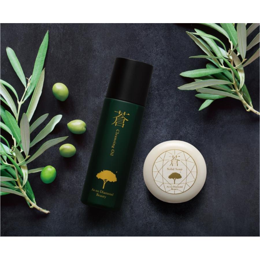 Ao no Diamond Beauty 「蒼」 クレンジングオイル 150ml : 蒼の
