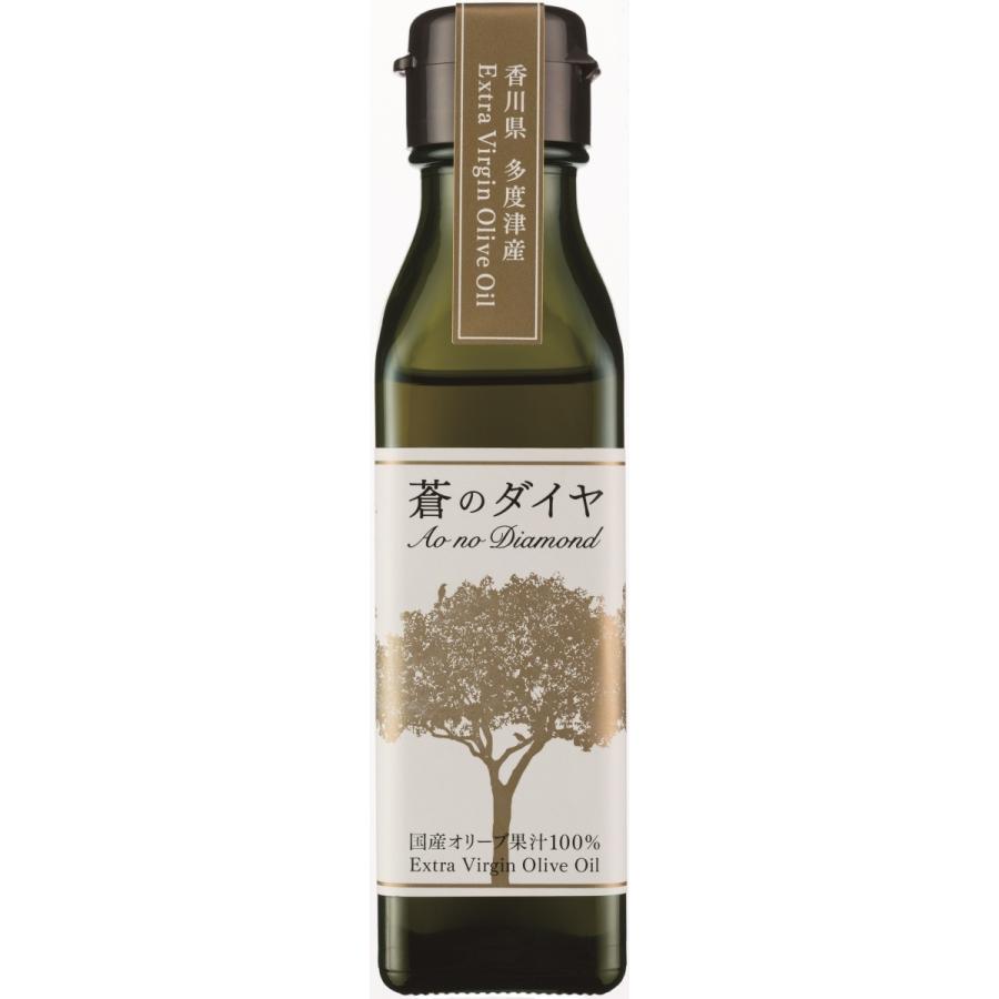蒼のダイヤ 国産エキストラバージンオリーブオイル90g : 蒼のダイヤ