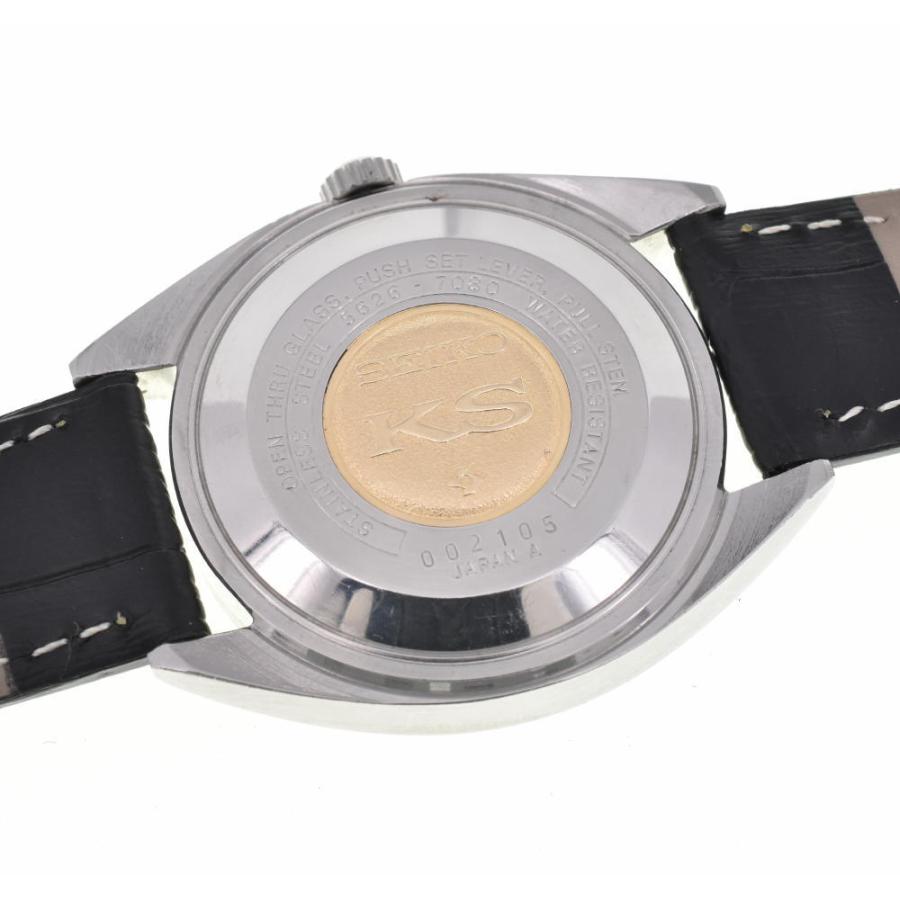 SEIKO（セイコー） 【SEIKO】セイコー キングセイコー ハイビート