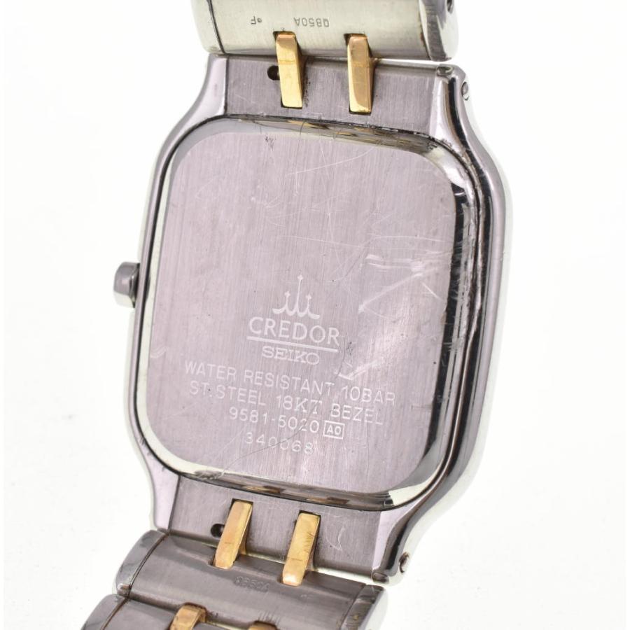 SEIKO（セイコー） △ 【SEIKO】セイコー クレドール 9581-5020 K18