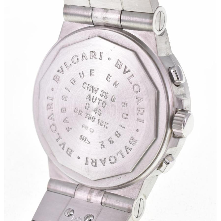 BVLGARI（ブルガリ） △ ☆良品【BVLGARI】ブルガリ ディアゴノ