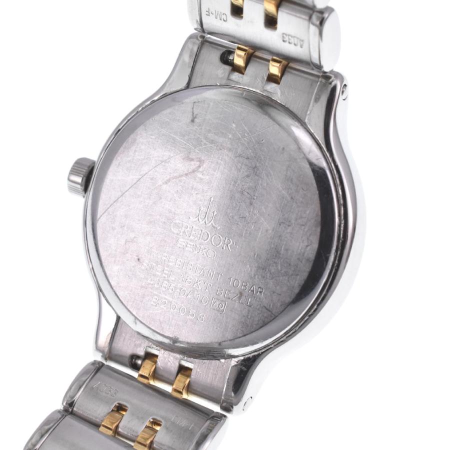 セイコー クレドール レディースクォーツ K18ベゼル 4J85-0A10