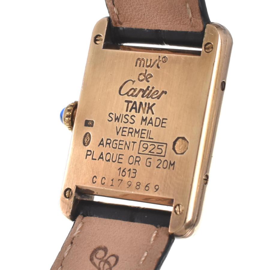 Cartier（カルティエ） 【CARTIER】カルティエ マストタンク