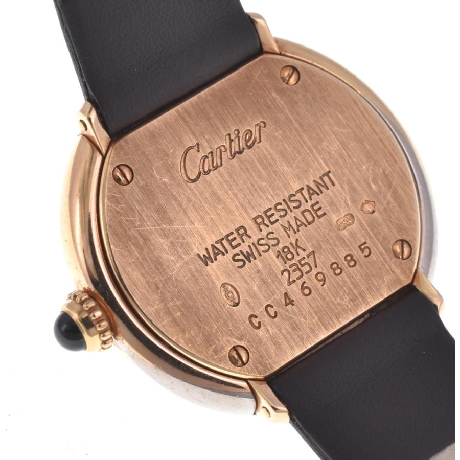 Cartier（カルティエ） △ CARTIER W6000156 マスト トリニティ K18YG