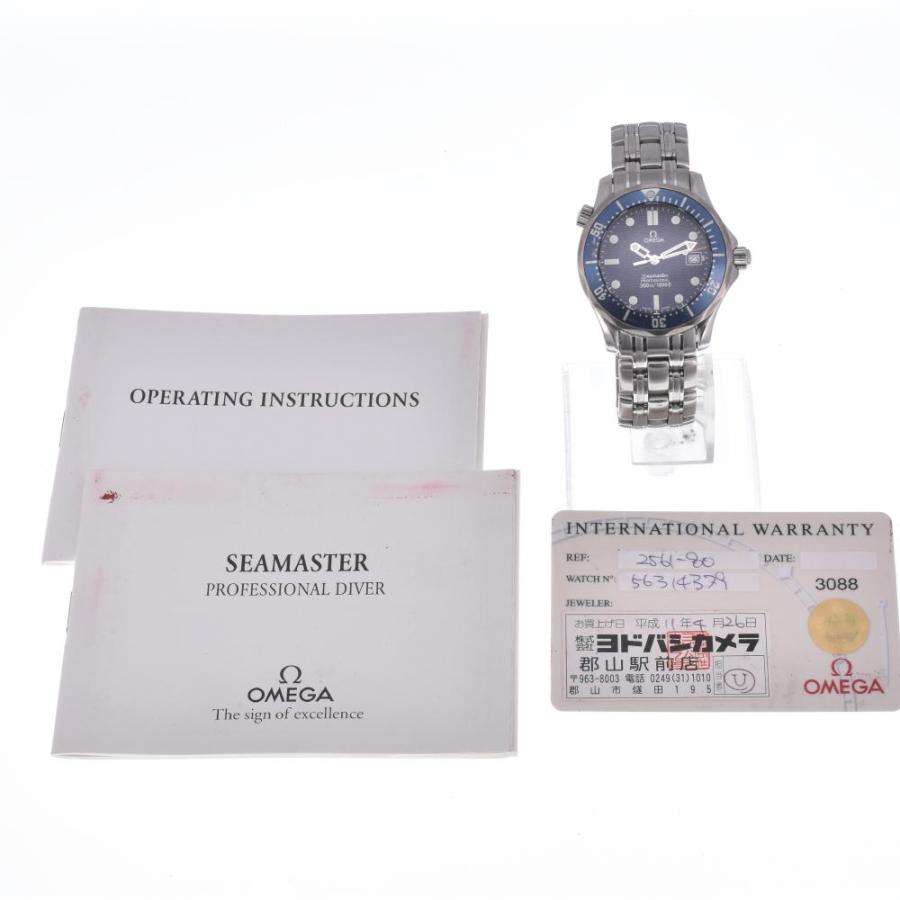 OMEGA（オメガ） △ OMEGA 2561.80 シーマスター プロフェッショナル