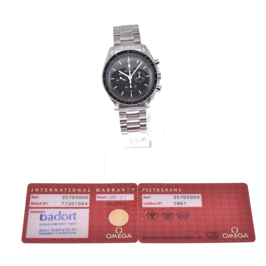 OMEGA（オメガ） OMEGA 3570.50 スピードマスター プロフェッショナル