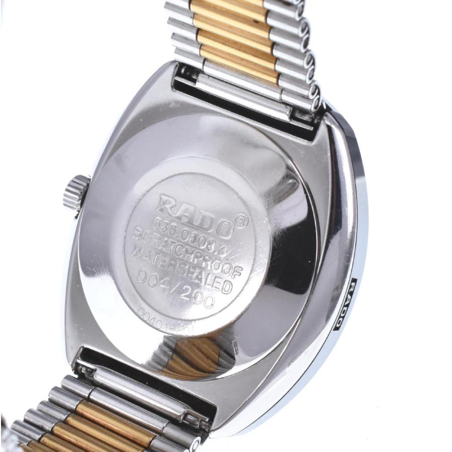 ✨RADO✨ラドー✨デイト✨モンテローザ✨ヴィンテージ✨腕時計✨ RADO（ラドー） RADO 636.0308.3 ダイヤスター クロノメーター