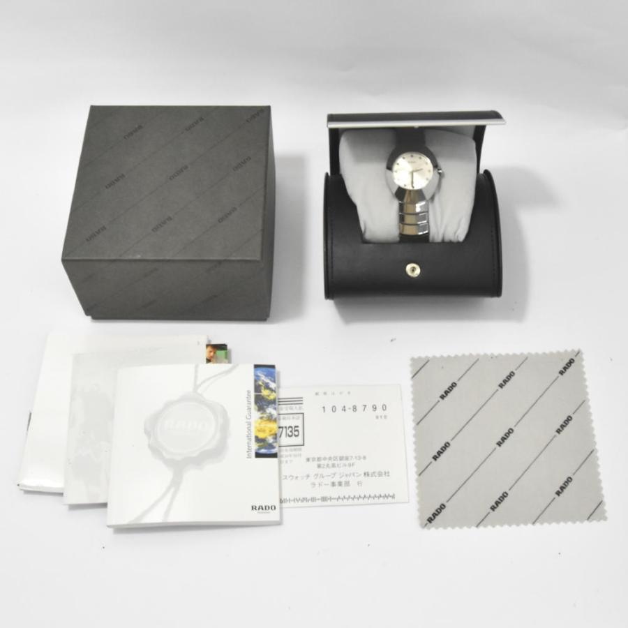 RADO（ラドー） △ RADO 152.0493.3 オベーション デイト セラミック