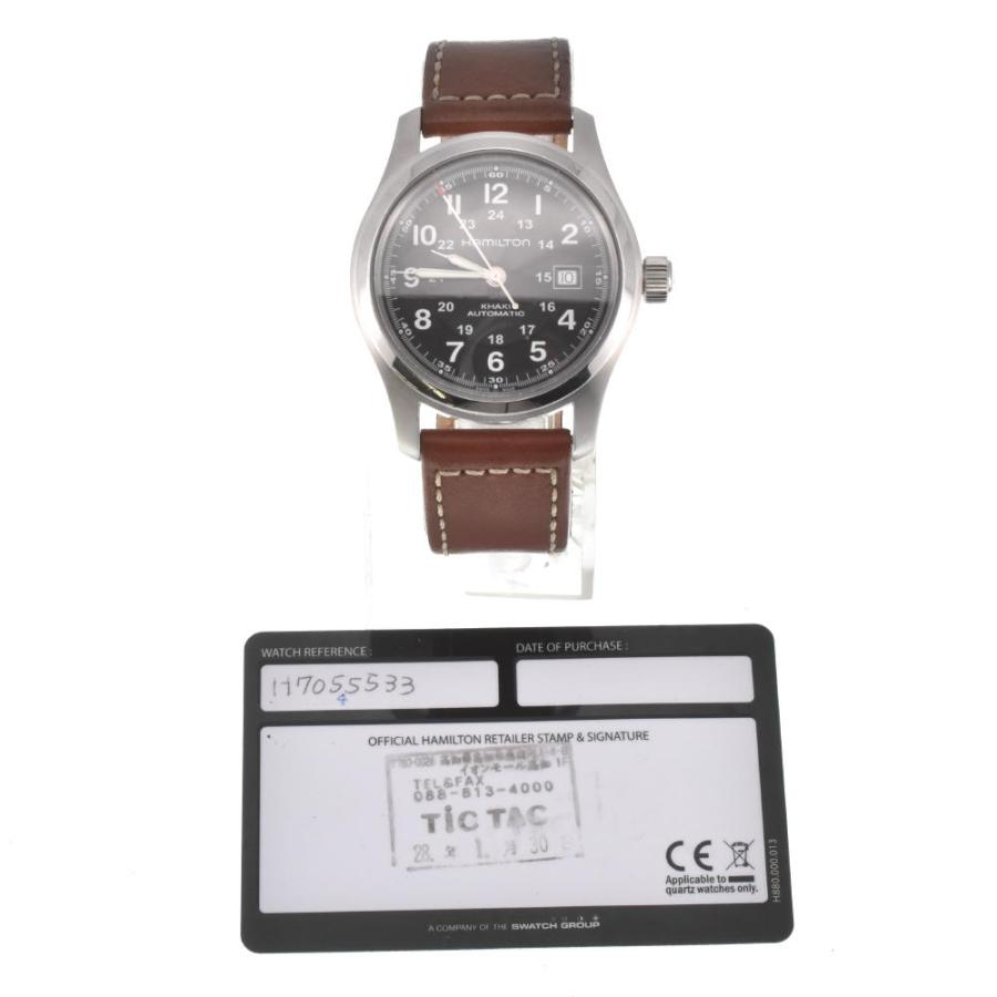 HAMILTON ハミルトン カーキフィールド 自動巻き H705450 HAMILTON（ハミルトン） HAMILTON H705450 カーキ フィールド 裏スケ