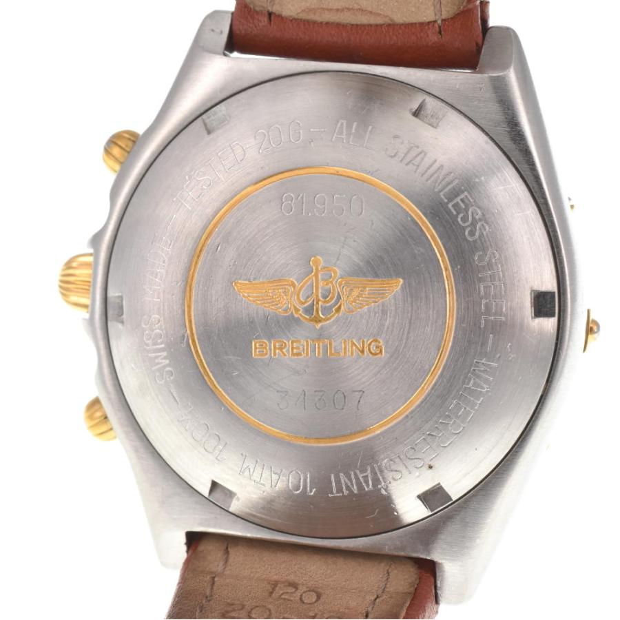 ブライトリング（BREITLING） BREITLING 81.950 クロノマット デイト 自動巻き メンズ R#124485 ...