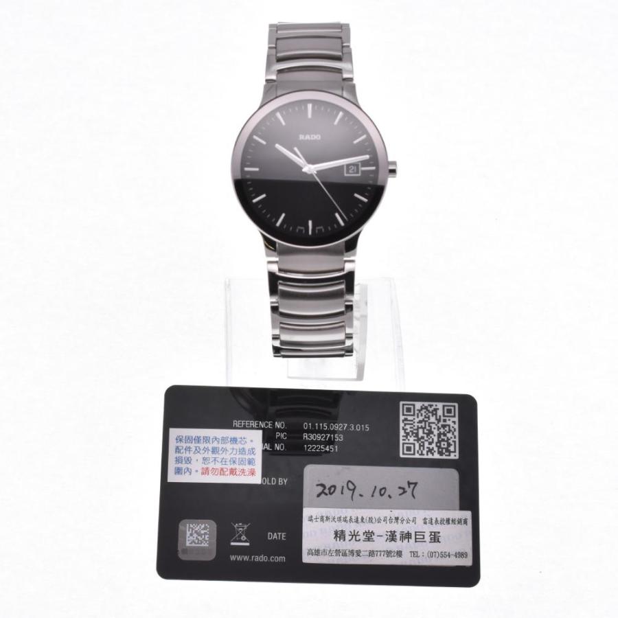 RADO（ラドー） △ RADO 01.115.0927.3.015 セントリクス クォーツ