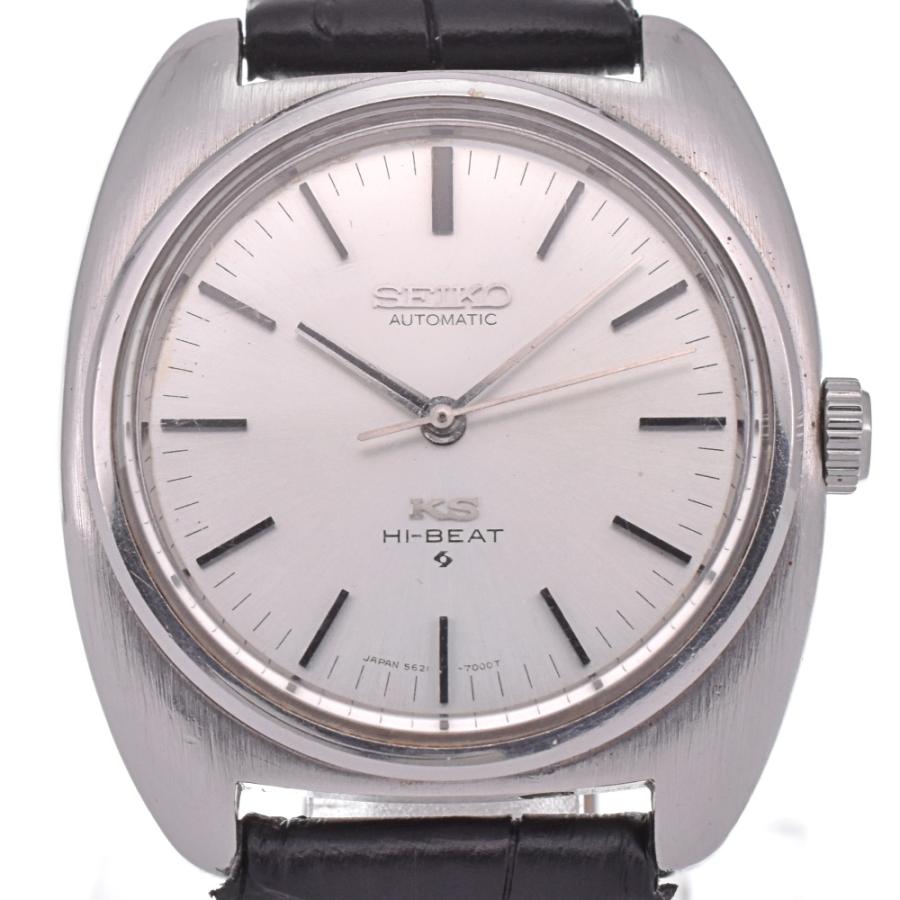 SEIKO セイコー 5621-7000 ヴィンテージ キングセイコー