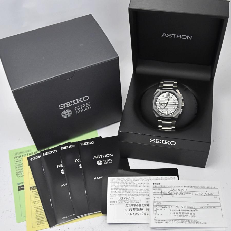 SEIKO（セイコー） △ SEIKO SBXD017 アストロン ネクスタ― チタン GPS