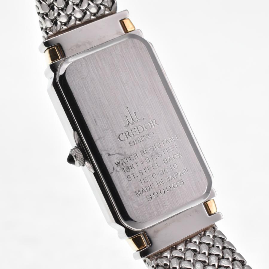 CREDOR ☆腕時計☆K18YG ☆8Pダイヤモンド☆SEIKO 【公式通販】