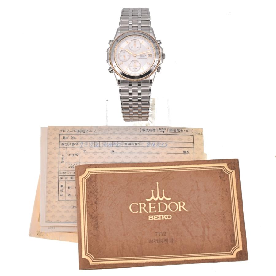 美品 SEIKOセイコー 時計 CREDOR クレドール K18WGベゼル SEIKO（セイコー） SEIKO 7T72-6A00 クレドール クロノグラフ K18YG