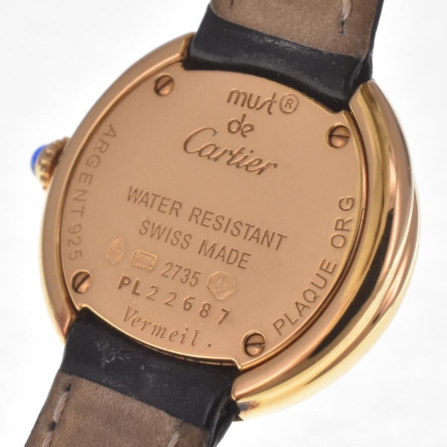 Cartier（カルティエ） △ CARTIER W1010644 マスト トリニティ SV925