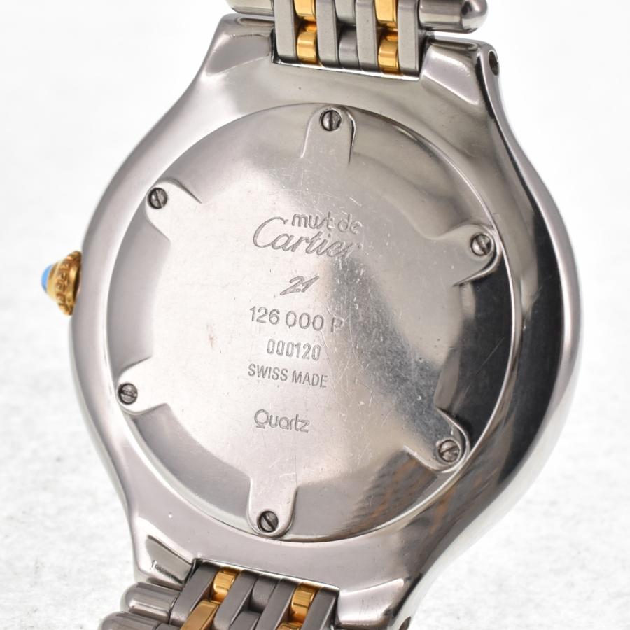 Cartier（カルティエ） CARTIER 126000P マスト21 ヴァンティアン SS