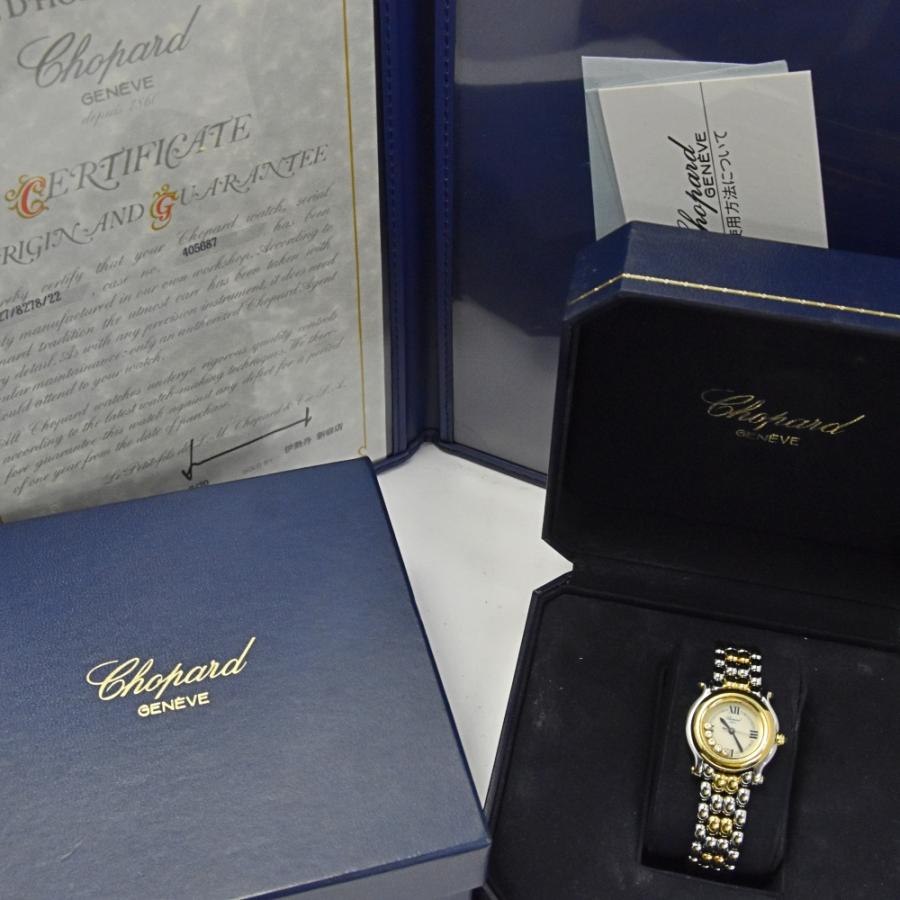 Chopard（ショパール） Chopard 27/8278-22 ハッピースポーツ 5P