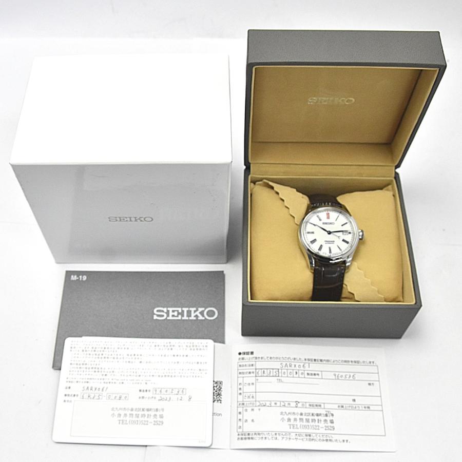 SEIKO/セイコー】 プレサージュ SARW049 6R27-00N0 腕時計 ステンレス 