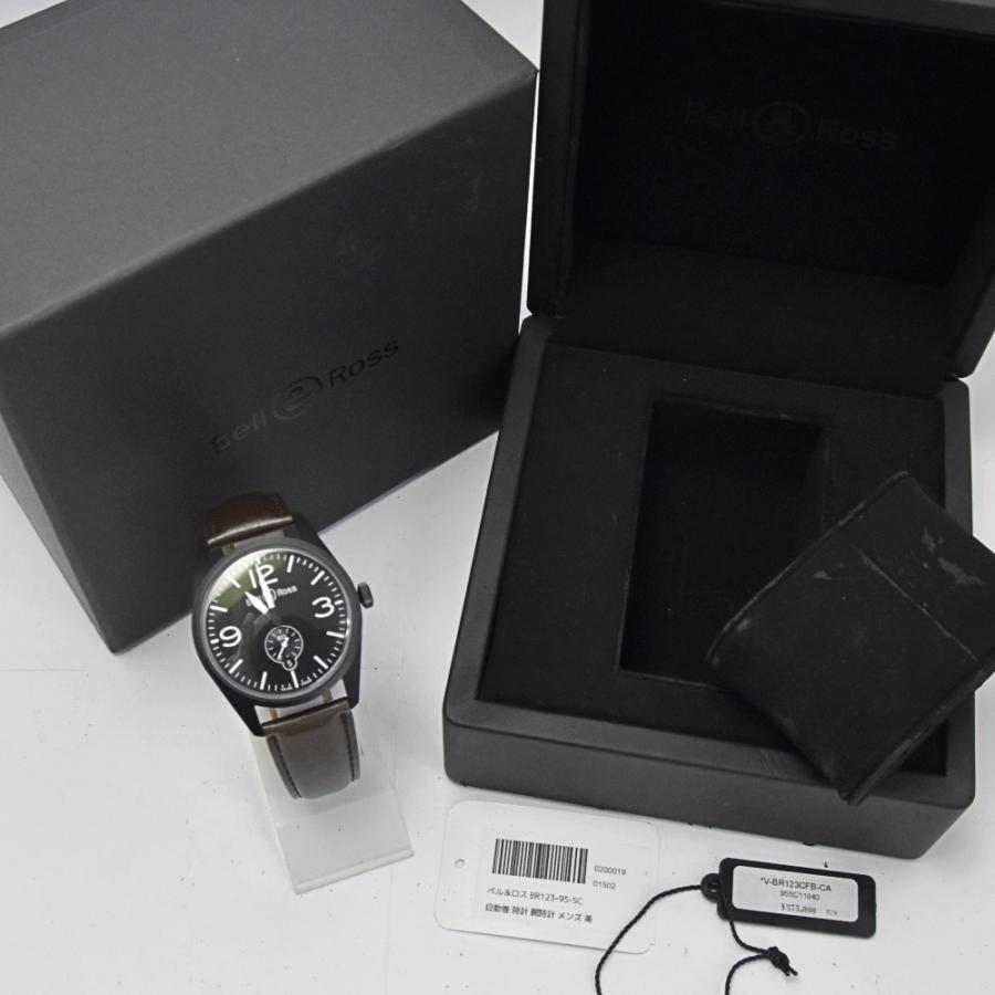 ベル&ロス Bell＆Ross BR123-95-SC ヴィンテージ BR123 スモール