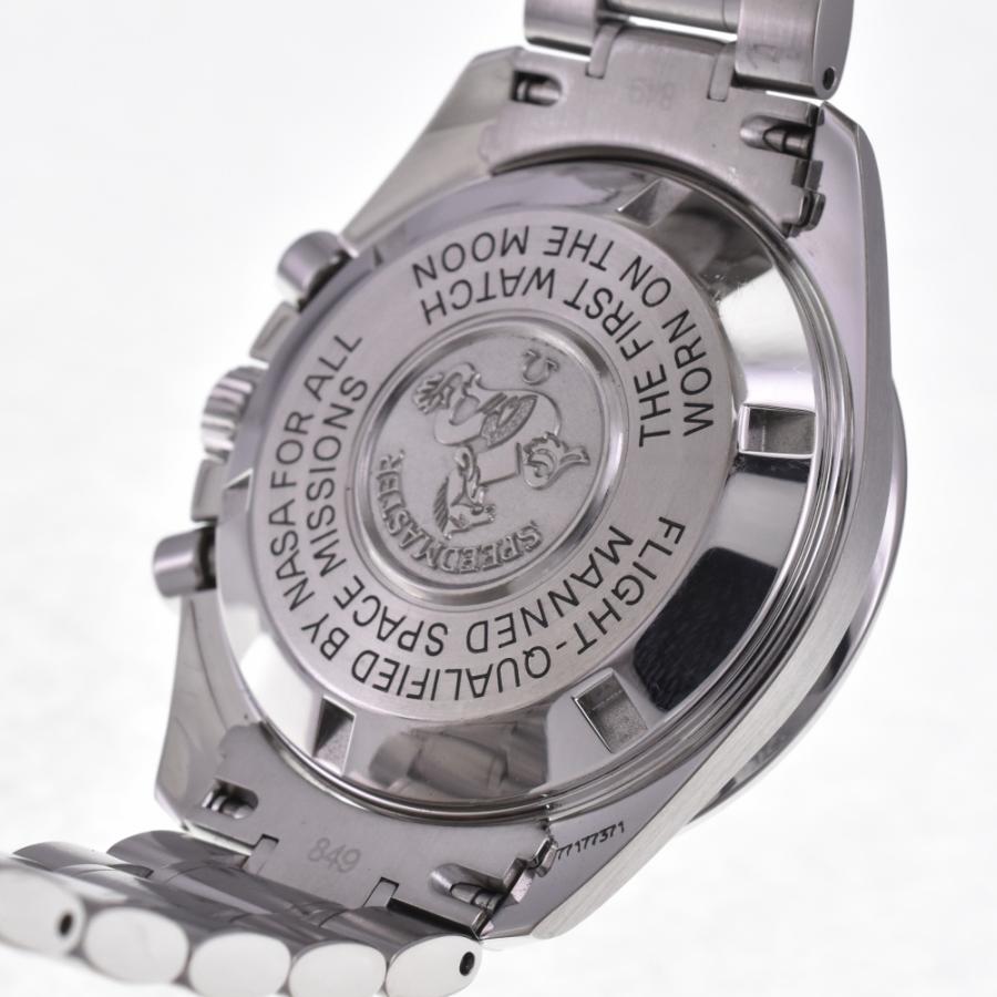 OMEGA（オメガ） OMEGA 3570.50 スピードマスター プロフェッショナル