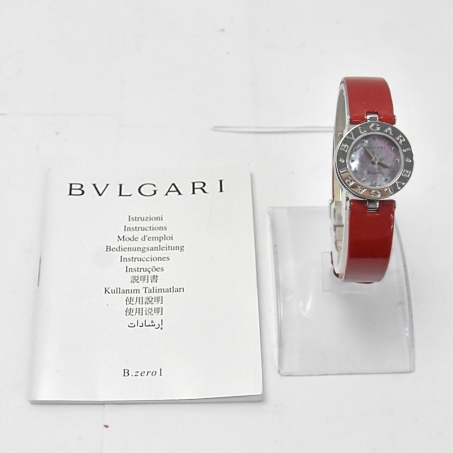 BVLGARI（ブルガリ） BVLGARI BZ22S B.zero1 SS/レザー クォーツ