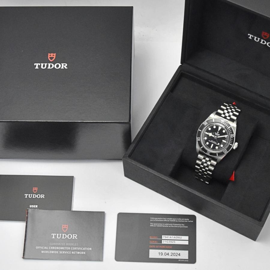 チューダー チュードル TUDOR 7941A1A0NU ブラックベイ 自動巻き