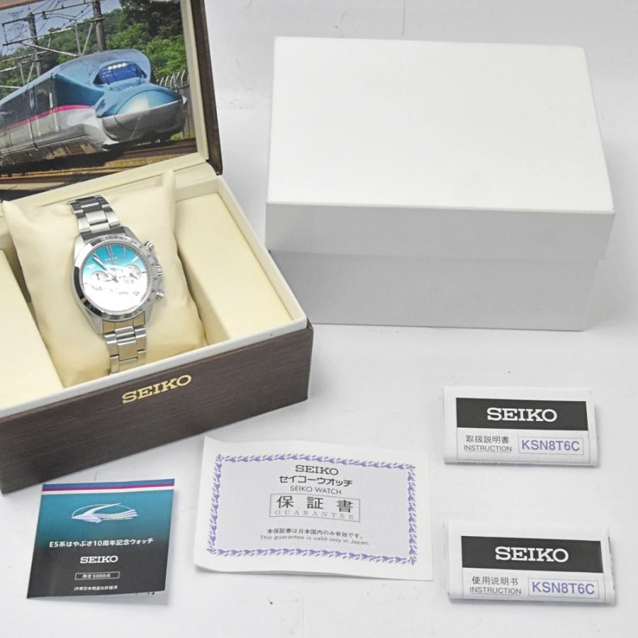 SEIKO（セイコー） 値下 SEIKO SZSJ008 新幹線 E5系 はやぶさ 10周年 