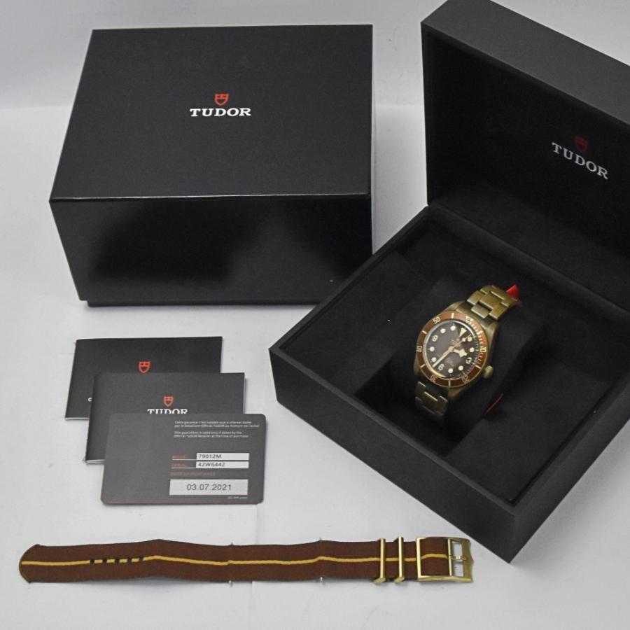 チューダー チュードル TUDOR 79012M ブラックベイ フィフティエイト