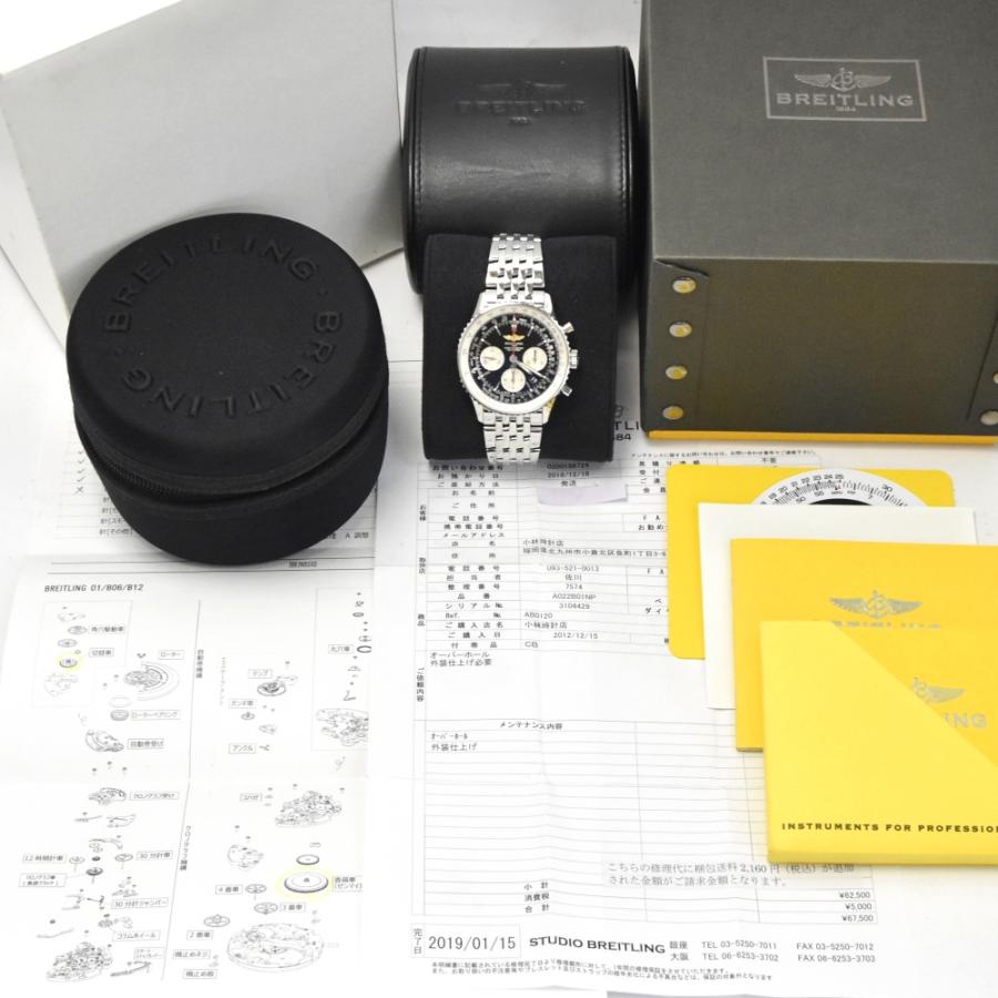 ブライトリング（BREITLING） BREITLING AB0120 ナビタイマー 01 