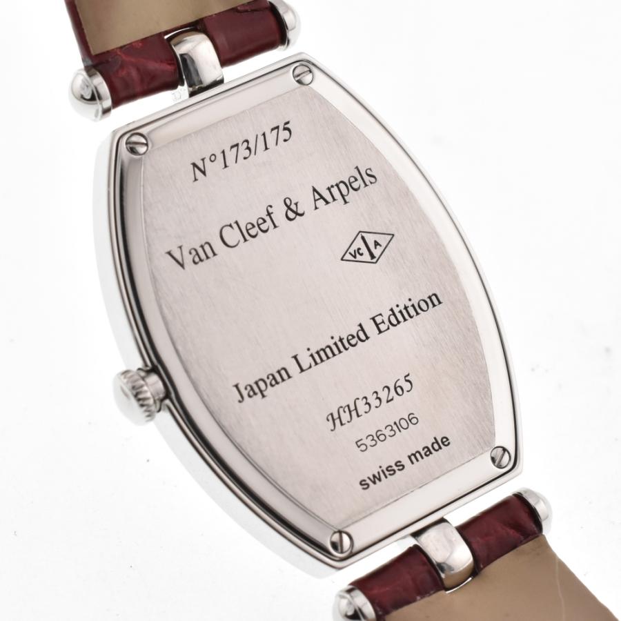 ヴァンクリーフ＆アーペル Van Cleef &amp; Arpels 5363106 レディアーペル 日本175本限定 クォーツ レディース _948682 ヴァンクリーフ＆アーペル レディアーペル 日本175本限定 5363106 仕上