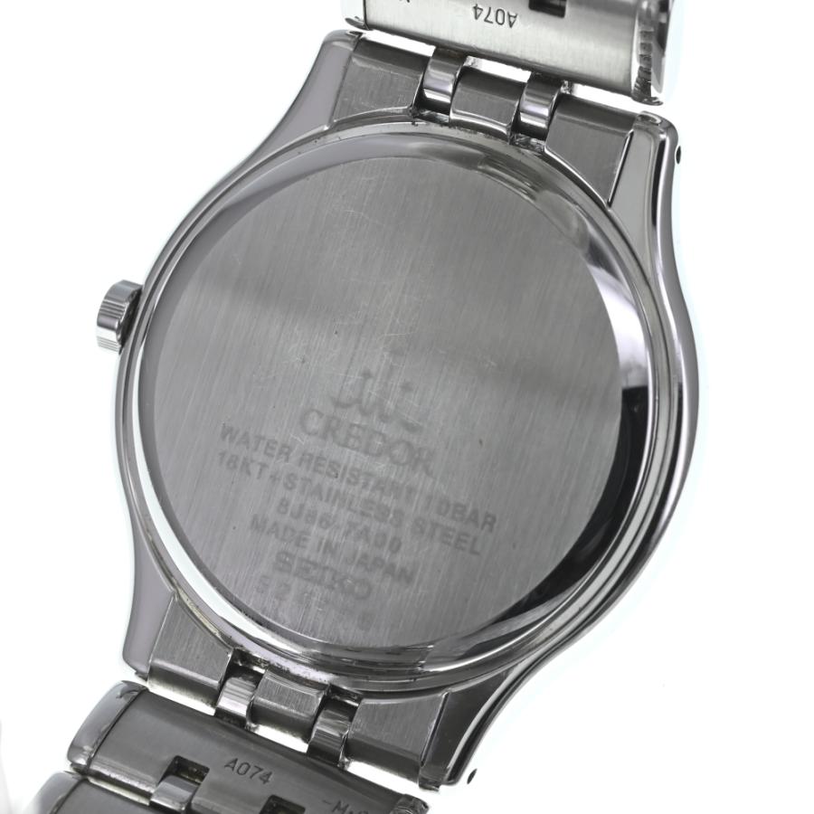 SEIKO（セイコー） 値下 SEIKO 8J86-7A00 クレドール デイト K18YG