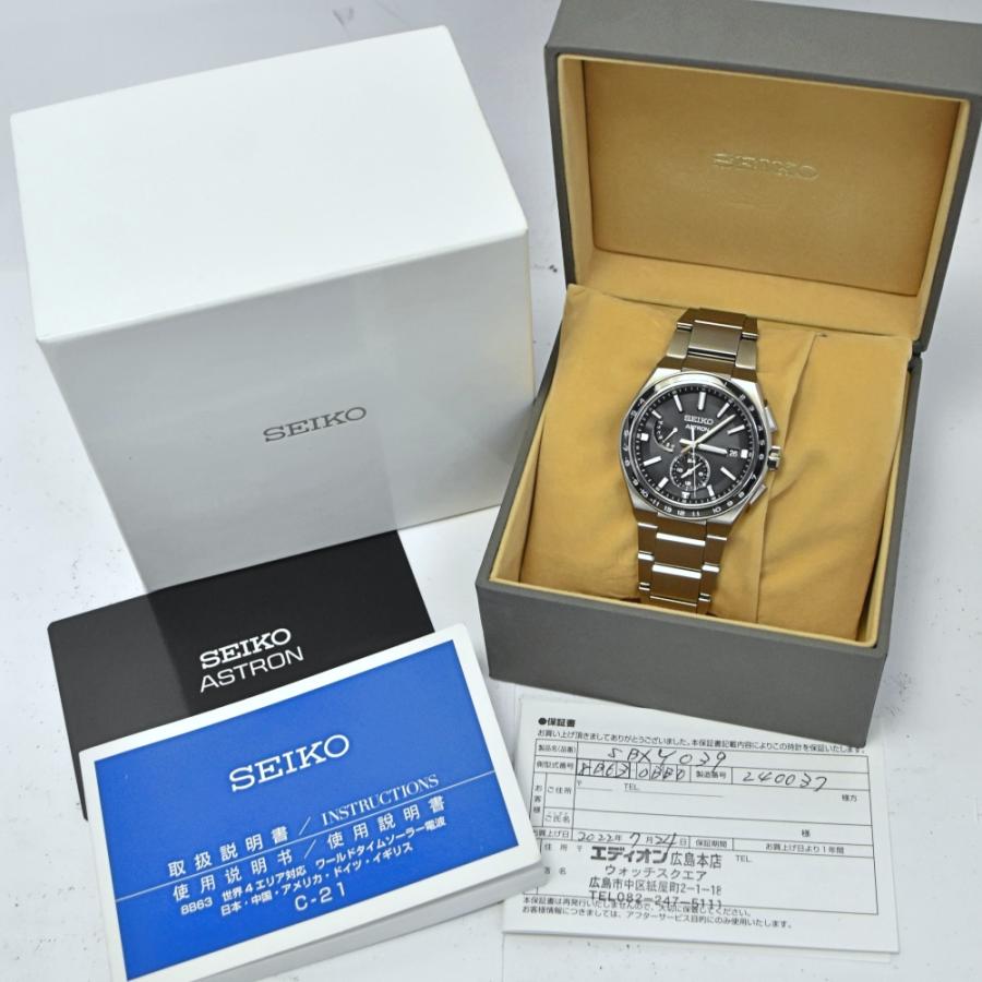 SEIKO（セイコー） 値下 SEIKO 8B63-0BB0/SBXY039 アストロン ネクスタ 